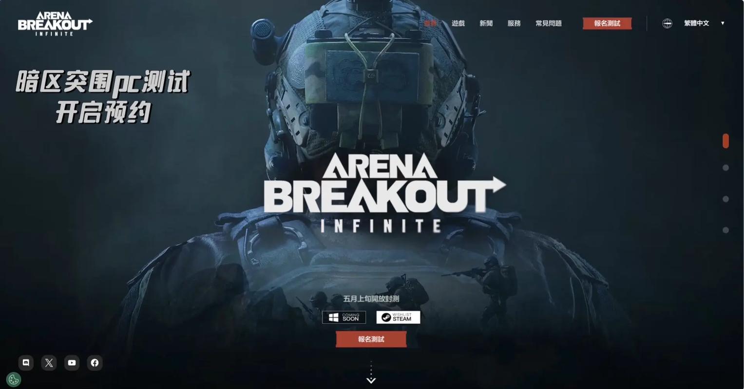 塔楼英雄传最新版